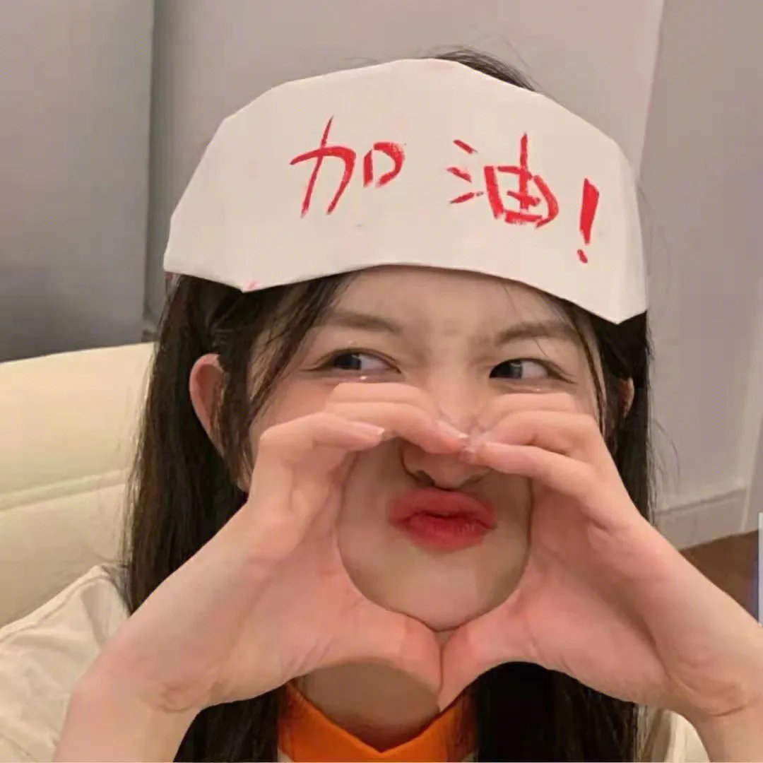 红色药丸